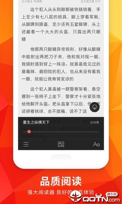 爱博官网APP